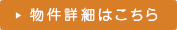 詳細を見る